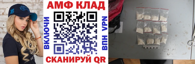 blacksprut маркетплейс  Няндома  АМФ 97% 