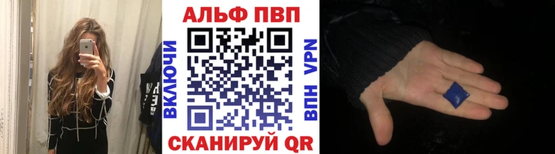 Alfa_PVP мука  ссылка на мегу   Няндома 