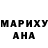 Героин хмурый Liawkaa