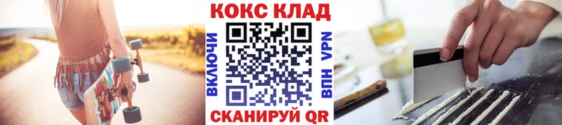 COCAIN Columbia  Няндома 