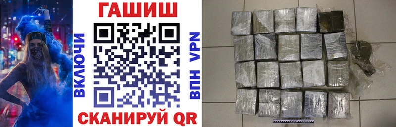 ГАШИШ Изолятор  Няндома 