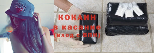 кокаин колумбия Михайловка