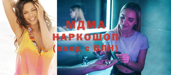 меф Михайловск