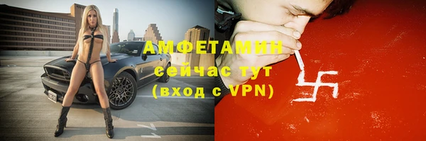 экстази Беслан