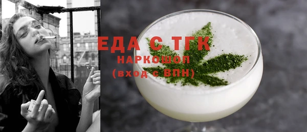 кокаин Бикин