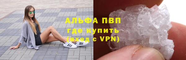 меф VHQ Билибино