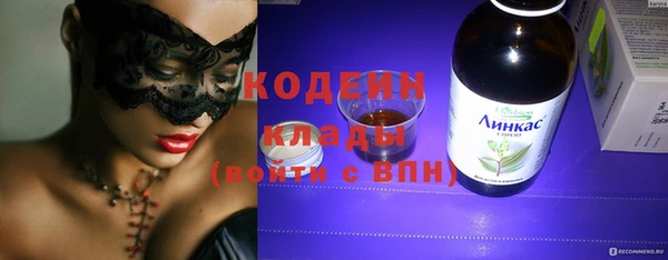 кокаин колумбия Михайловка