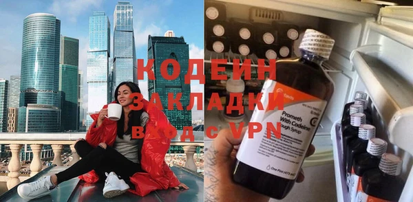 кокаин колумбия Михайловка