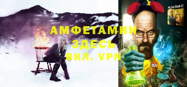 меф Михайловск