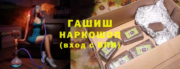 меф Михайловск