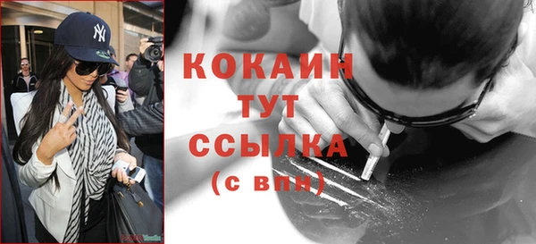 кокаин колумбия Михайловка