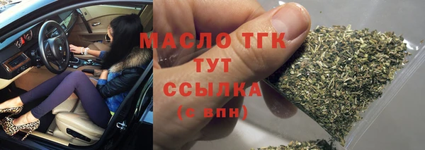 меф Михайловск