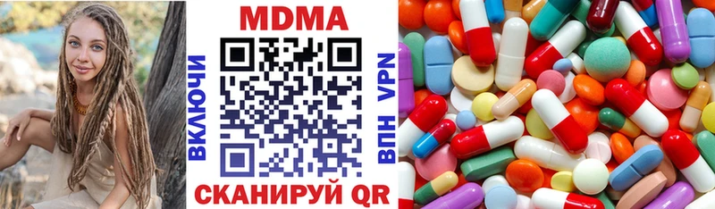 МДМА кристаллы магазин наркотиков Няндома