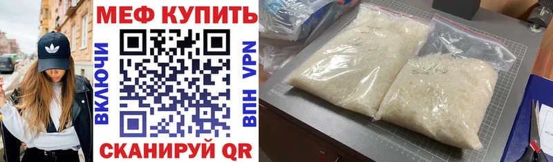 Меф mephedrone  Няндома 