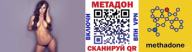 наркошоп Няндома Метадон VHQ
