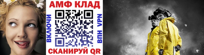 Первитин Methamphetamine  блэк спрут как зайти  Няндома 