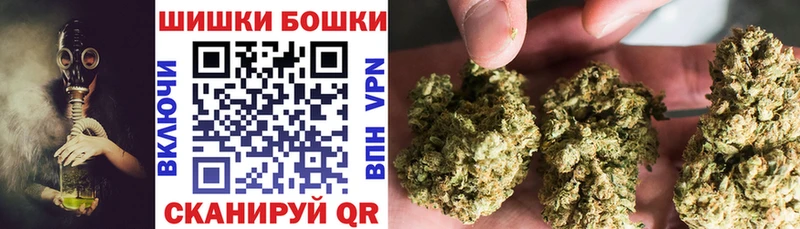 это состав  Няндома  Шишки марихуана AK-47 